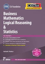 Business Mathematics Logical Reasoning & Statistics (Maths, Stats & LR | BMLRS) | CRACKER