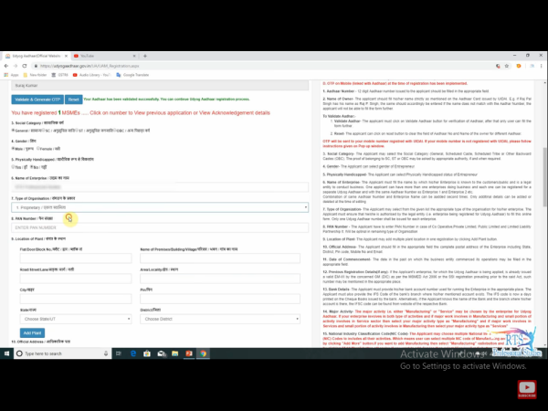 Fill the required details the interface of the form opened after validation