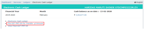 Click File GST PMT-09 For Transfer of Amount