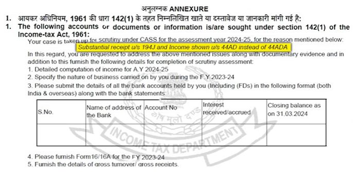 2974431_20250818131721_notice_142