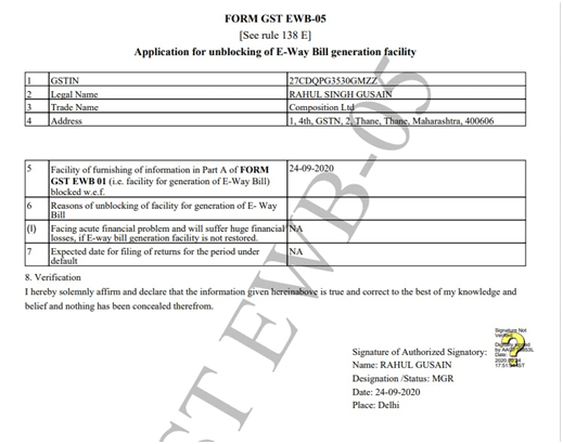 File application is displayed in PDF format