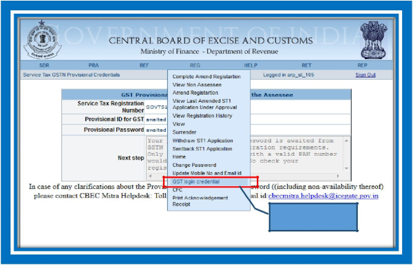 Migration to GST Step 3