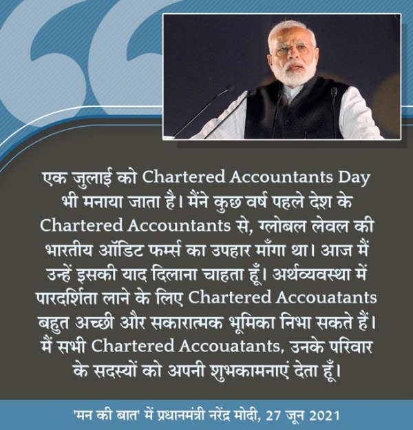 Chartered Accountants can play a very worthy and positive role in bringing transparency to the economy, says PM Modi ahead of CA Day