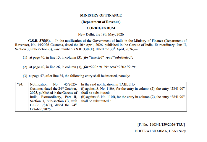 Finance Ministry Issues Corrigendum to Customs Notification 14/2026