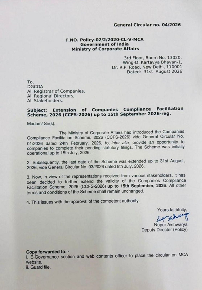 MCA Extends CCFS-2026 Deadline to 15th September 2026