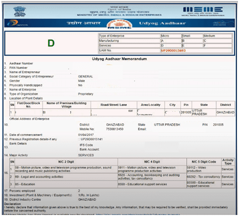  Online Generated Udyog Aadhaar