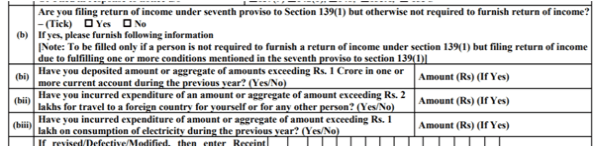 Disclosure of high-value transactions