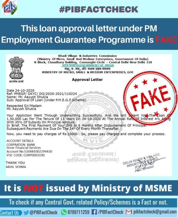Ministry of MSME issues clarification on Fake Approval Letter requesting processing fee payment of Rs. 1000