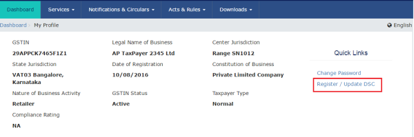 Click the Register/ Update DSC link