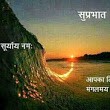 Ziniya Yogesh