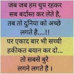Sohan SK