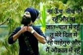 inderjeet singh chadha