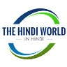 TheHindiworld