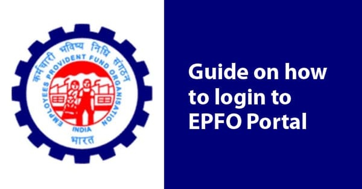 EPFO Login : Guide on how to login to EPFO Portal  