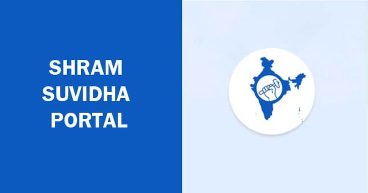 Registration Procedure under the Shram Suvidha Portal