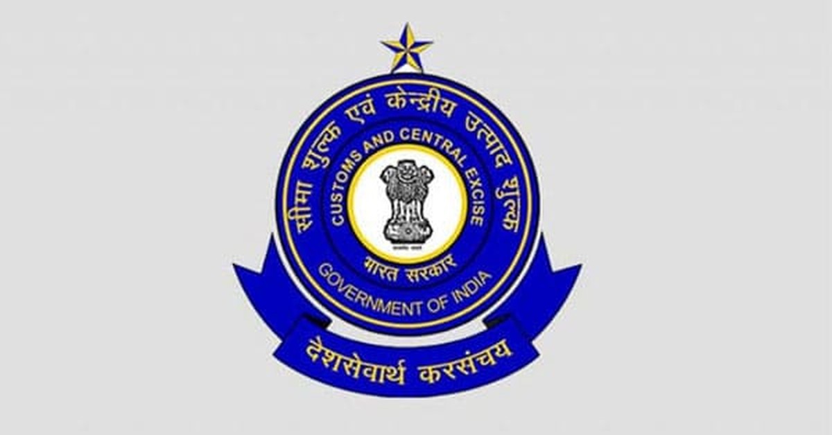 29 officers and staff of CBIC selected for grant of Presidential Awards on eve of Republic Day