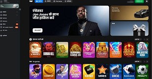 1win App Download for Android & iOS: Official Guide for Indian Users