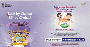 Mera Bill Mera Adhikaar Scheme: GST Incentive Scheme