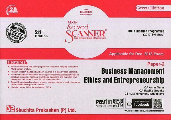 Business Management Ethics and Entrepreneurship Solved Scanner CS Foundation