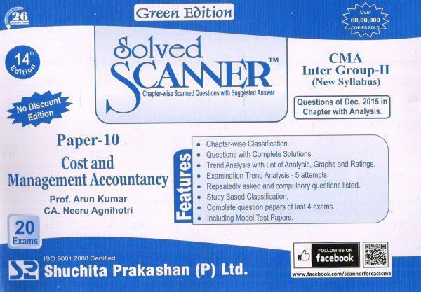 Cost and Management Accountancy CMA