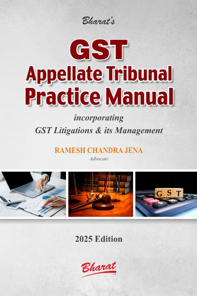 GST Appellate Tribunal Practice Manual