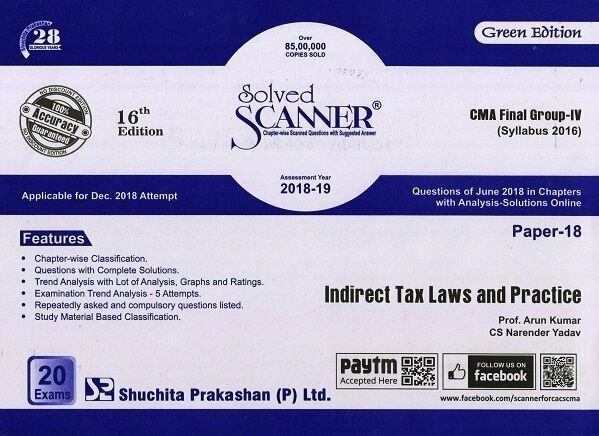 Indirect Taxation (CMA Inter)