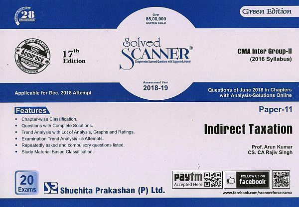 Indirect Taxation (CMA Inter)