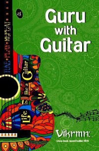 Guru with Guitar