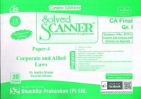 Corporate and Allied Laws