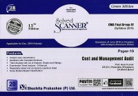 Cost and Management Audit