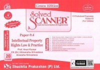 Intellectual Property Rights Law & Practice