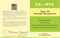 Strategic Management